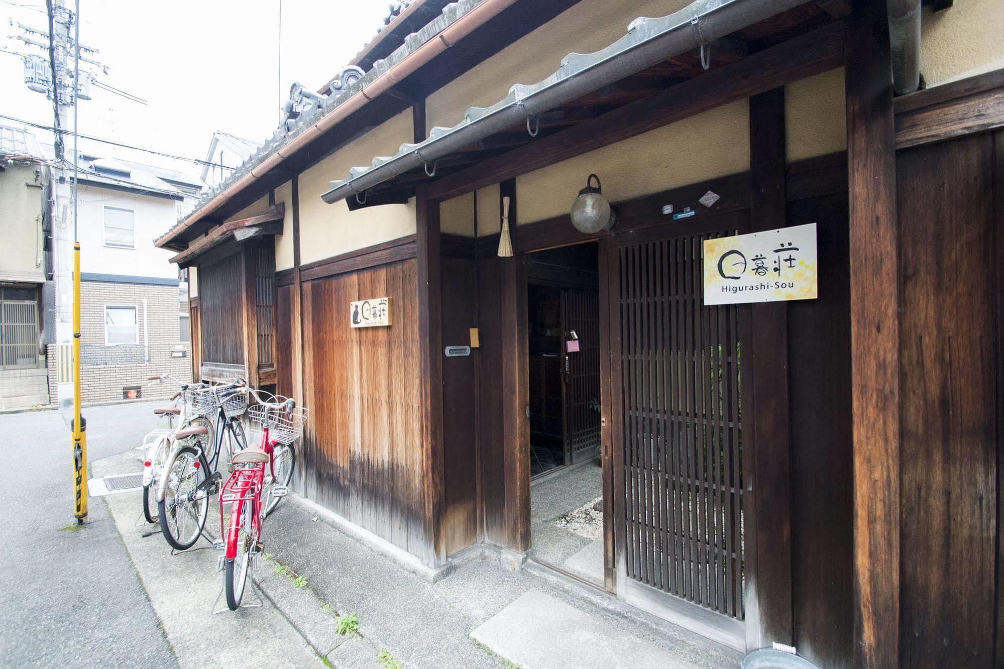 Higurashi-Sou Hotel Kyoto Exterior photo